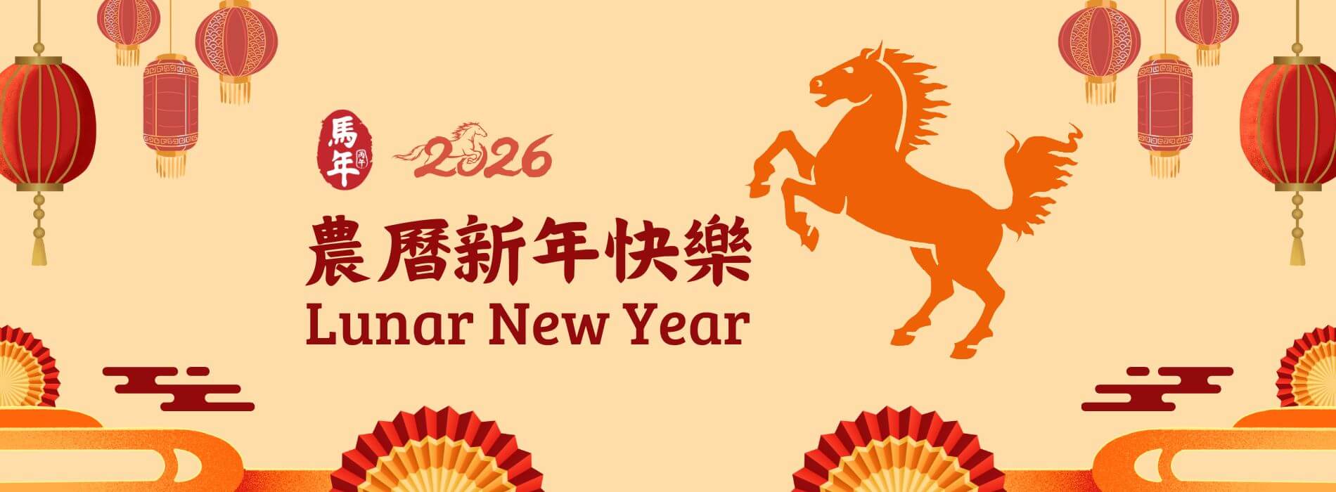 2026LunarNewYear
